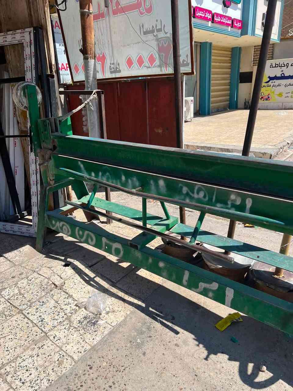 سلام عليكم
معواجه الالمنيوم للبيع 
قياس ٢٥٠م 
مكان شهداء البياع 

***********
سعره 650 الف وبيهه مجال
