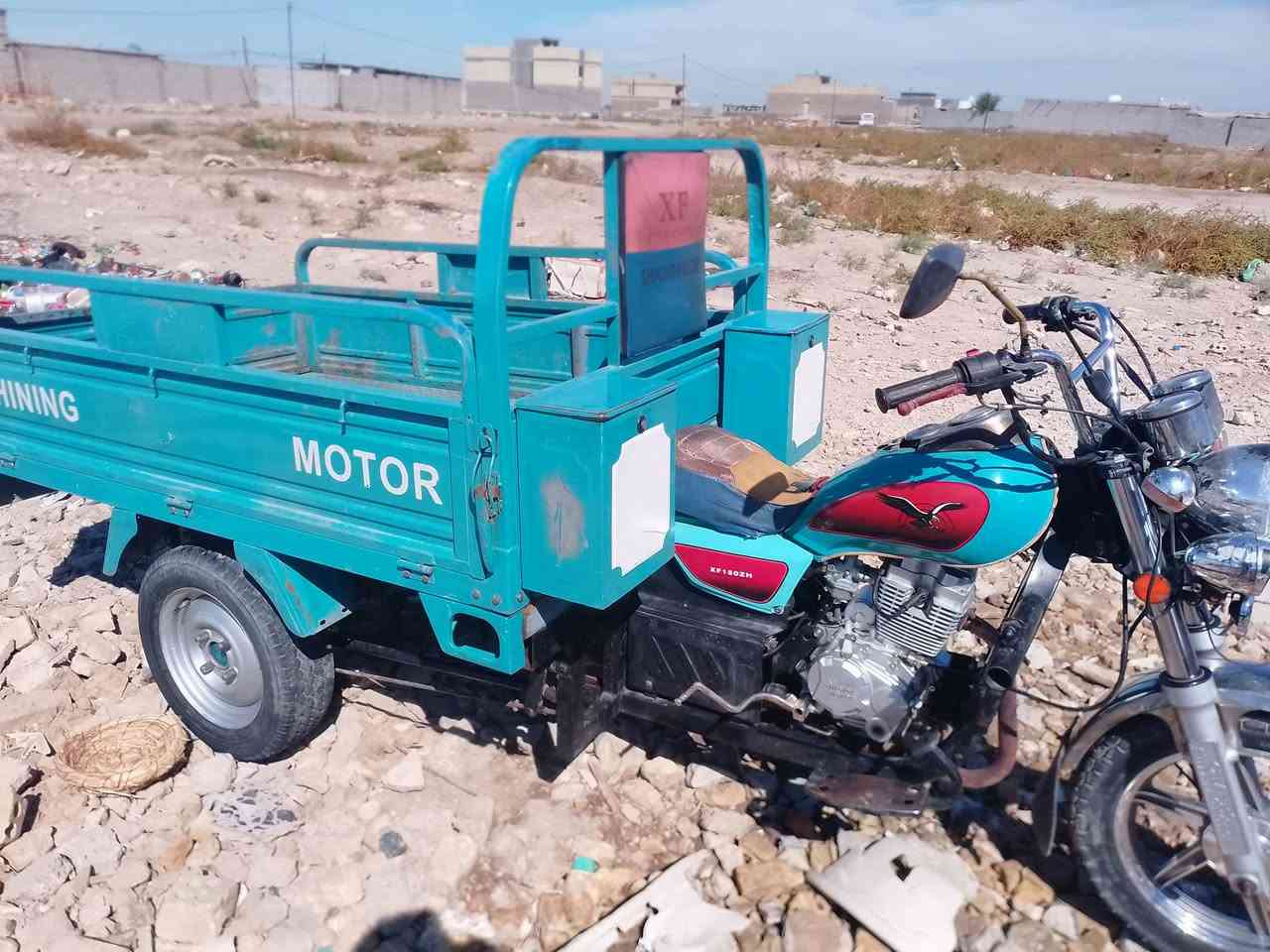ستوته • جمره • كفله عام