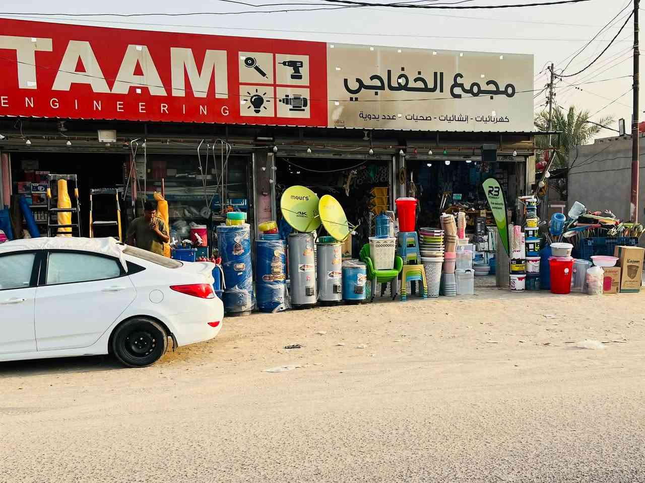🛍️ وصلتكم تشكيلتنا الجديدة في مجمع الخفاجي 🛍️
وفرنا لكم مجموعة متنوعة من الأدوات المنزلية، البلاستكيات، السطول، الكراسي، الحافظات، مستلزمات التنظيف والكثير من الاحتياجات اليومية ووفر لكم تشكيلة واسعة من المواد الإنشائية والكهربائيات ومستلزمات العمل 🛠️⚡
🔹 مواد إنشائية متنوعة
🔹 أدوات ومستلزمات كهربائية
🔹 عدد يدوية وكهربائية
🔹 مستلزمات السباكة والصيانة
🔹 مستلزمات وأدوات للورش وأعمال البناء
🔹 أصناف متنوعة للاستخدام المنزلي والمهني
🌟بضاعة جديدة — تشكيلة متنوعة —أسعار مناسبة 

� العنوان: وردية خارج خط  النفط، مقابل مطعم هم هم 
🏪 مجمع الخفاجي 
يوجد توصيل كافة المناطق 
للتواصل والاستفسار ***********
@إشارة عباس أحمد
