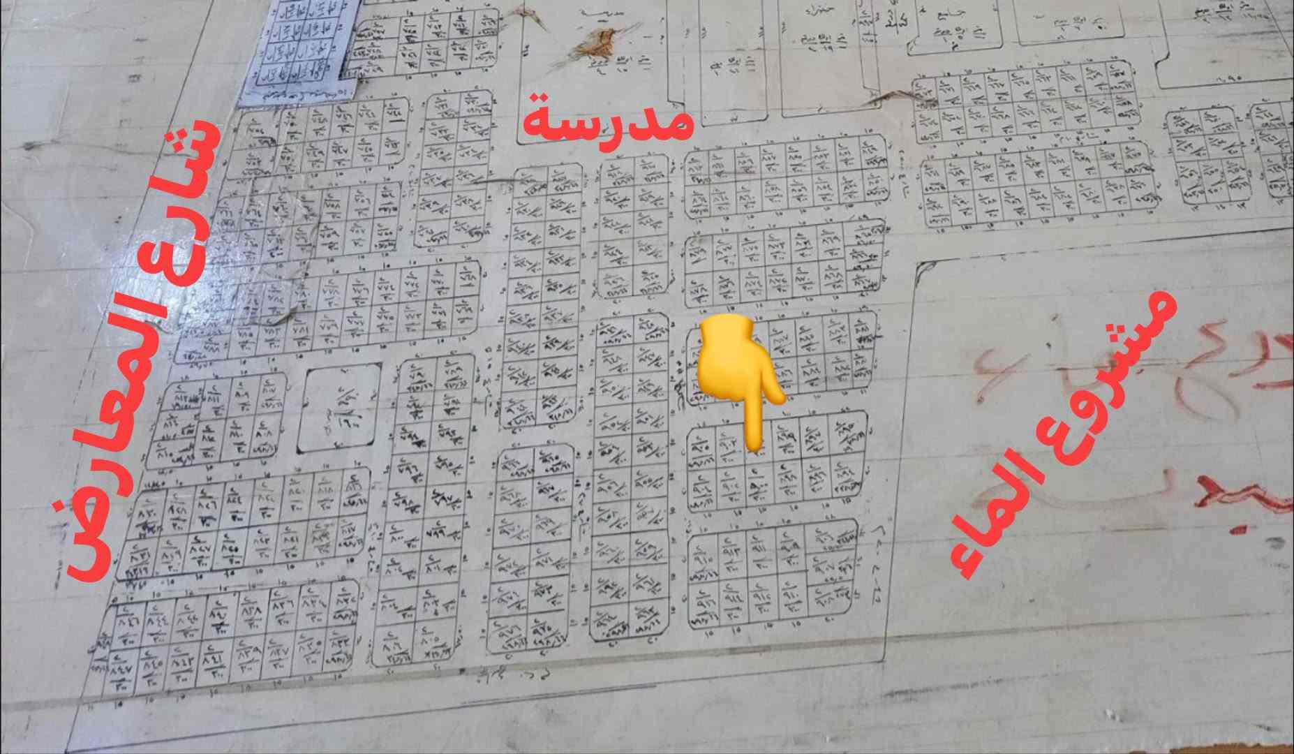 الزبيدية • ١٥٠م • طابو صرف