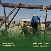 بناء ومقاولات • تنفيذ متكامل • سريع الغزالية