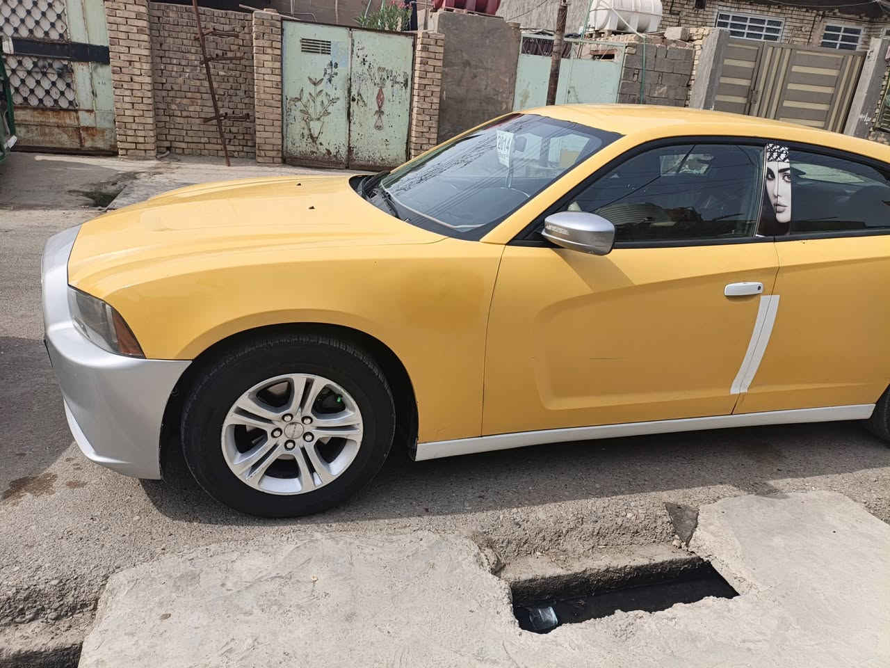 جارجر • ٢٠١٣ • كفاله عامه