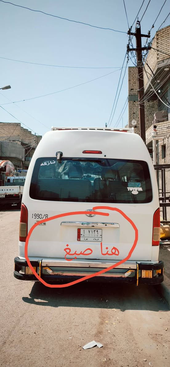 هايس 10 حلوه ومكينه وكير خير من الله تبريد شغال ب170 وبيها مجال قليل *********** بغداد الفظيليه
