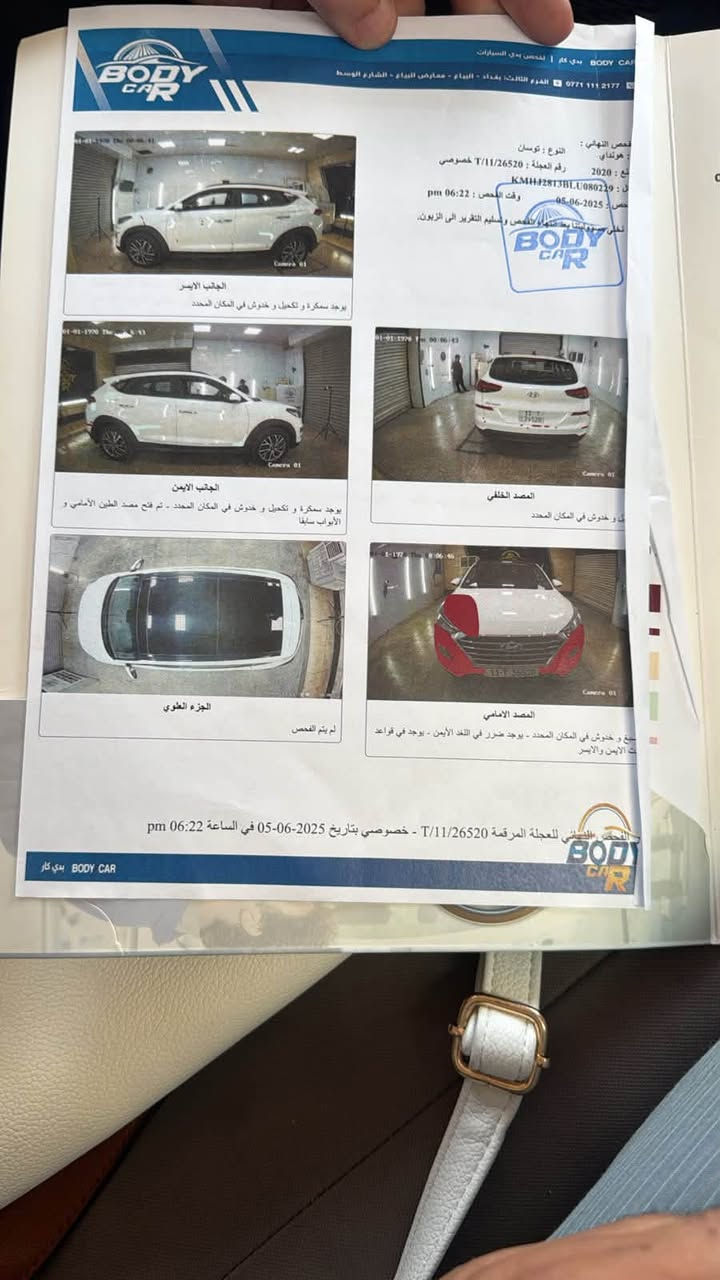 .
توسان 2020خليجي  جديد جديد رقم بغداد الدولي ب اسمي سنويه جديده تحويل مباشر كدامك السونار بسيط كلش ربع البيد بي صبغ

وكالة الكاصد
فول ١/١ - بنراما - بصمة - بصمة ابواب- خمس عدسات 
شاحن لا سلكي - كشنات جلد - كشنات كهرباء- 
حساس امامي وخلفي - شاشة ابل كار بلي - اريل نفكيشين-
شاشة كشف اعطال - تحكم مقود فول - دبل ايرباك -
لد نهاري - ترحيب - ويل كروم -3وضعيات قياده -
يده نيكل - اشاره بلمري - مري شفط - قطعتين تبريد 
(محرك وكير وحداديه كفاله من الفتح ) ماشية122

السعر 195$وبي مجال بسيط مكاني تكريت ***********
