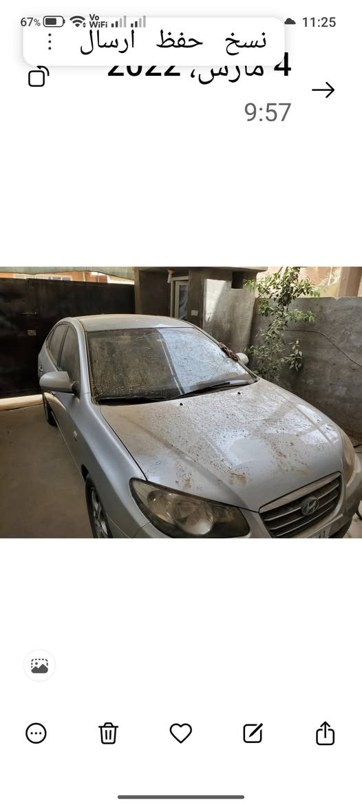 افانتي سلفر ٢٠٠٩ مصبوغة حزام بسبب الجراد..
بيها طخة بالجاملق الخلفي رقم بغداد باسمي نصبتها حلوة محرك كير تبريد خير من الله

مواصفات معروفة...

محرك ١٦٠٠ 

كشنات تدفئة

مري شفط

قفل تلقائي بسرعة 40km/h

حساس اضاءة اوتو

حساسات خلفية 

مكاني بعقوبة 

السعر ٨٣ ورقة ...

للتواصل :
واتساب*********** بعقوبة, ديالى

نص مكتوب في الصور:
- نسخ حفظ ارسال 4 مارس، 2022 9:57
