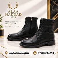 ⁨ ⁨ 🇮🇶   صنع في العراق   بسطال جلد طبيعي من داخل والخارج جلد طبيعي  ⭕ ...