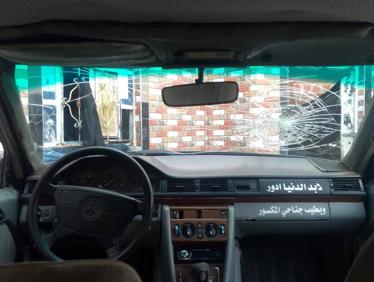 سلام وعليكم دب ماسدس موديل1987 رقم واسط رعيه موجد جاري التحويل  مكينه وكير وحدايه خير من الله  مكفوله من كص ومن نقل  من الضربه القويه  قاعده مال دبلات سليمات  ما طاكات   ييع او مراوس  سعر 21وبيه مجال بصيط مكان سياره بكربلاء   صبق جمال  سنويته منتهيه تبريد. كبريسر  شقال يحتاجله  قاس  وتسيس سونتات موحوتات سونتات  تنضيم    رقم الهاتف *********** وتساب فقط ارد
