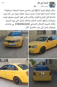 ٢٠١١ • محرك نضيف • كير حدادين