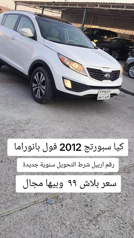 #***********  #بازار-واحد-عراق #العراق #بغداد #العراق🇮🇶 
