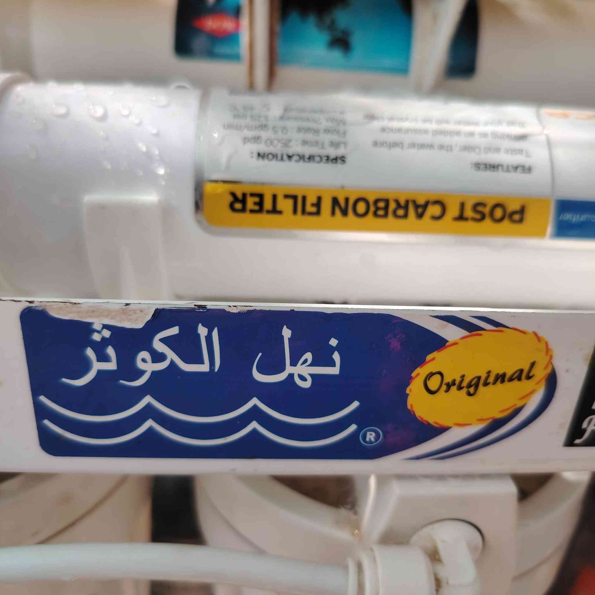 الكوثر اصلي البيع نقل وشد مجاني *********** عنوان مشخاب ضمان سنه اجيك البيت
