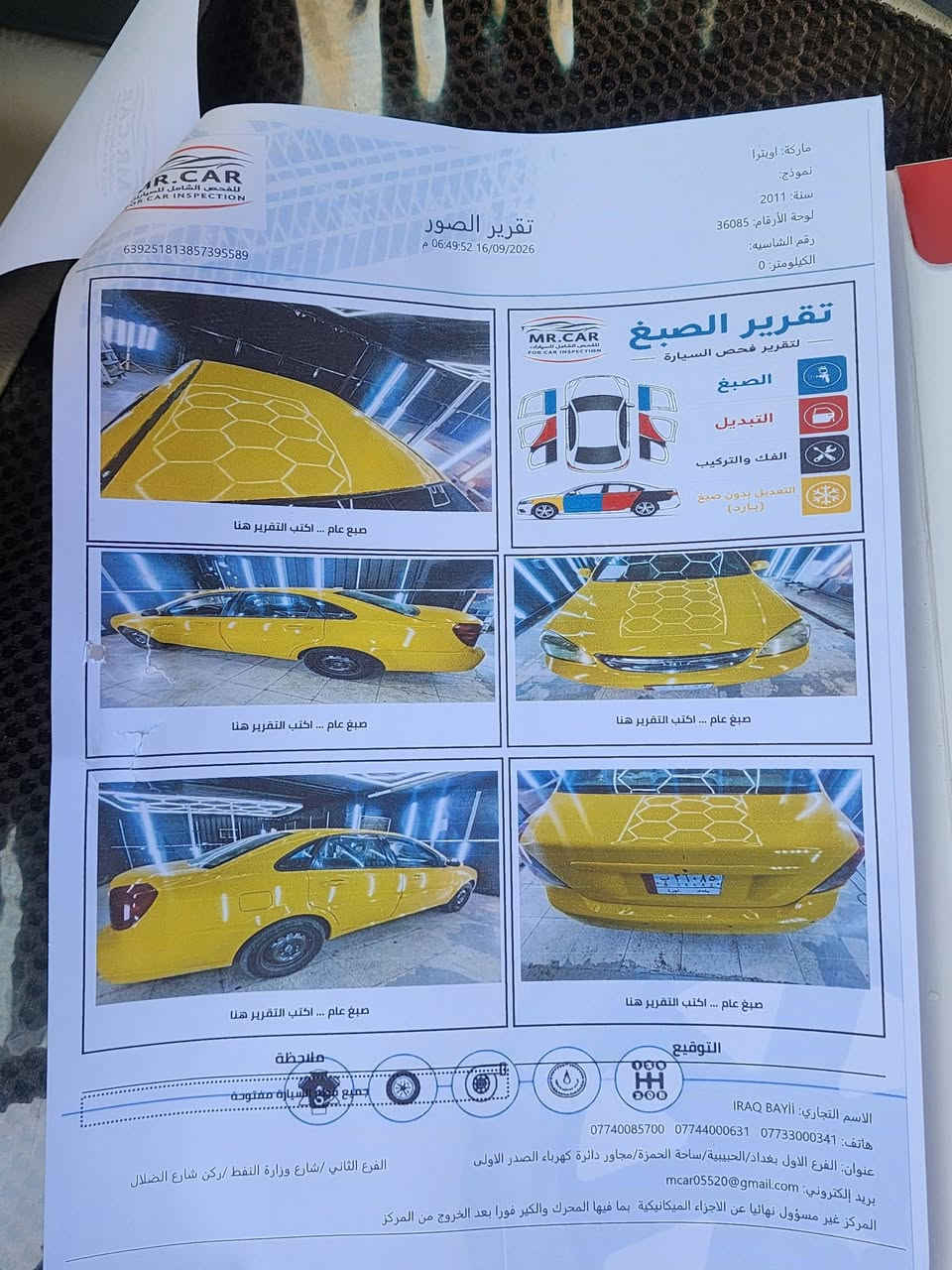 سلام عليكم وابترا وارد خليجي موديل 2011 شركه لعامه سياره جاهزه كير وميكنه وحداديه مكفولات بشرط كير واتماتيك تخم تاير جدد تبريد ثلج كهربائيات كله شغاله سياره مصبوغه عام الجماليه بدون ضربه لغد تبديل كله مكفول  سونار مرفق بلمنشور رقم بغداد انكليزي بسمي مصفر هئيه وغرامات كله ترايك وين معجبك  سياره بعد احله من لصوره سعر 62وبيه مجال عنوان لكوت 0788466384
