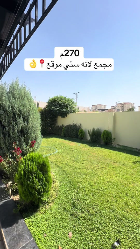 مجمع لانه ستي • ٢٧٠م • موقع ممتاز