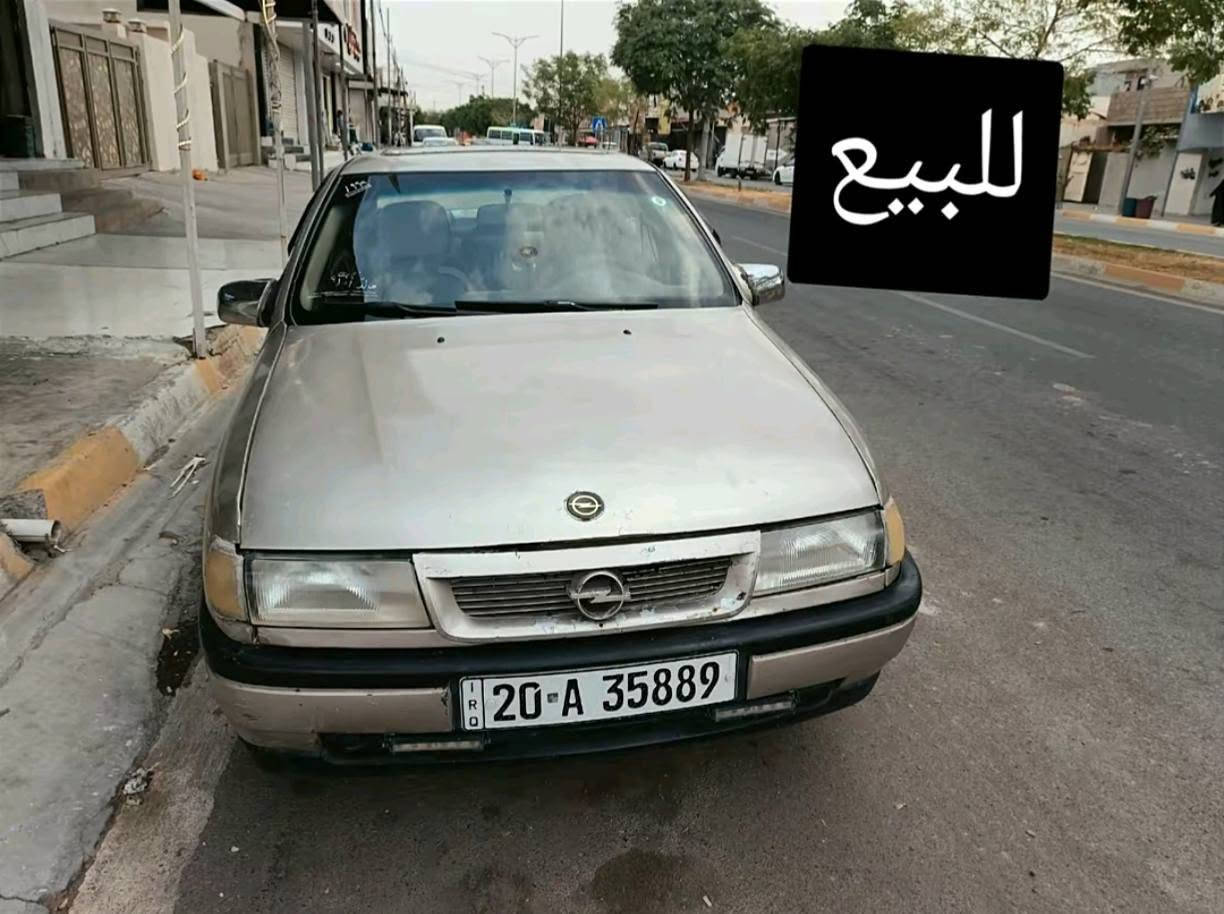 سلام وعلیکم 
اوبل فکترا مکینە 18 سیارە کلش بشرط سیارە بٲسمی رقم دیالی مشروع وطنی كركوك + رقم جدید + سنوی جدید  کیر محرک بشرط + تایرات جدید + شاشە لمس + سیارە قفل مرکزی + غرامە مابی + کوبون بنزین موجود 
تحویل سیارە فوری 
سعر 35 ورقە بیها مجال
***********
***********
*********** كركوك, العراق
