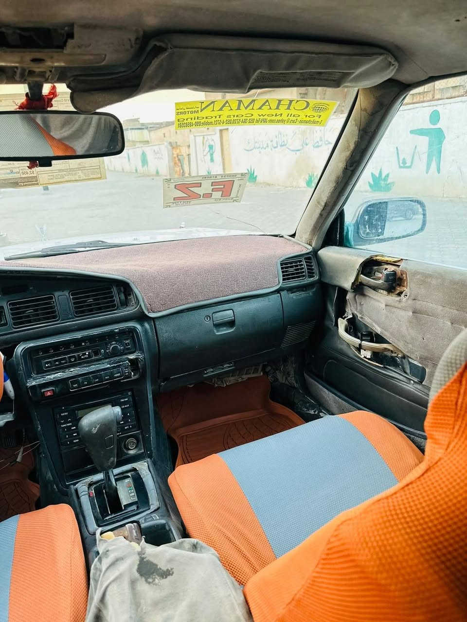 شيزر كصيف رقم بصره سنويه منتهيه كيرمحرك ونجي بيع اومراوس مكاني بلبصره ابوالخصيب ***********
