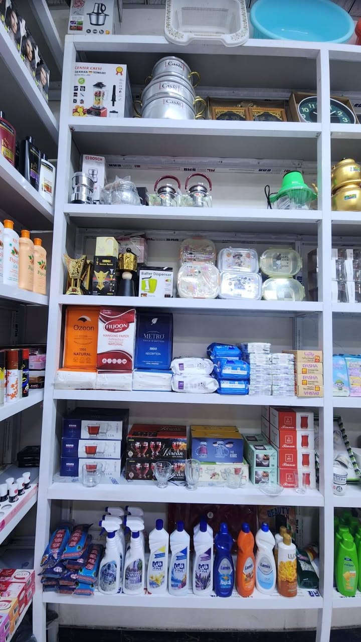 رفوف محل • البصرة