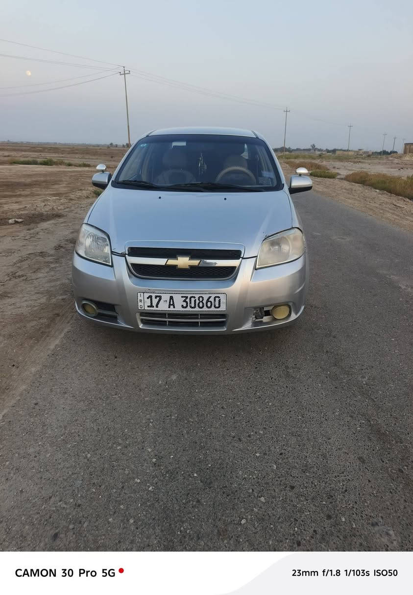 افيو • ٢٠١٥ • سماوه