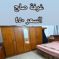 غرفة صاج • عمارة ميسان