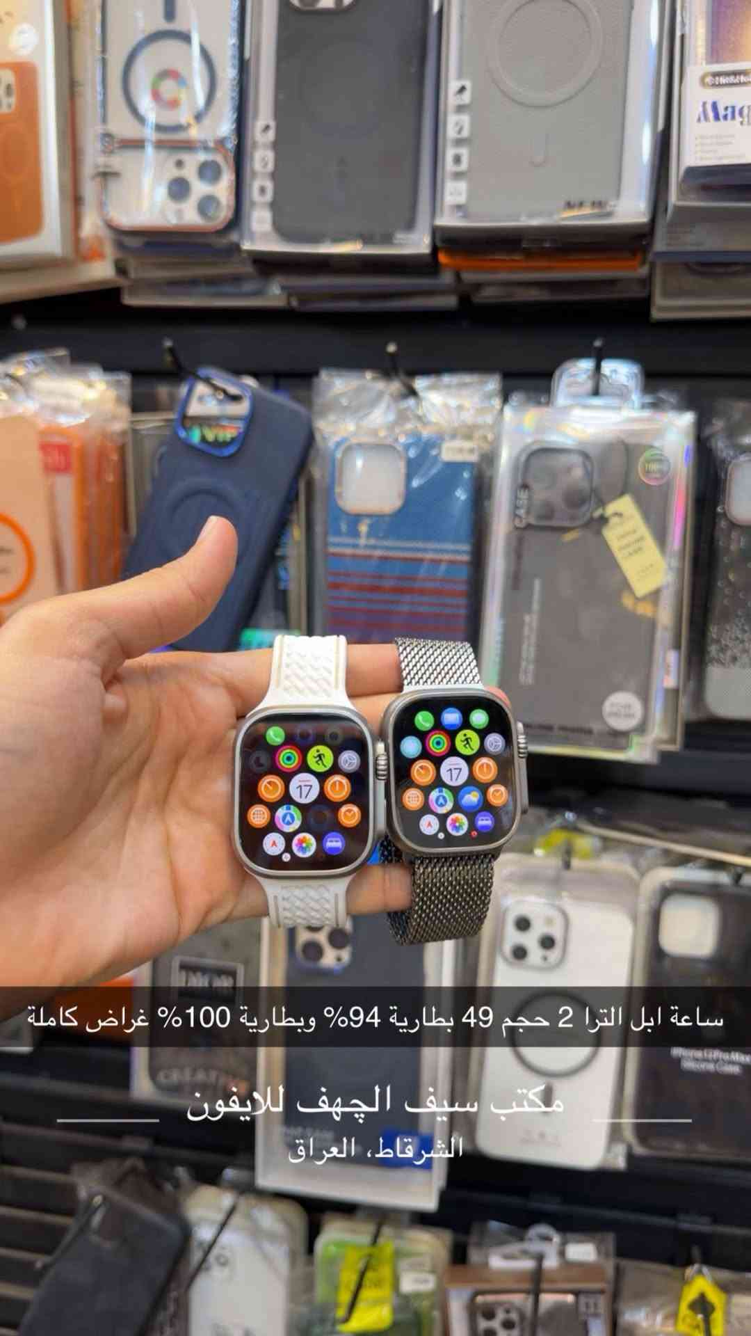 ابل الترا ٢ • ٤٩مم • بطاريات ٩٤٪/١٠٠٪