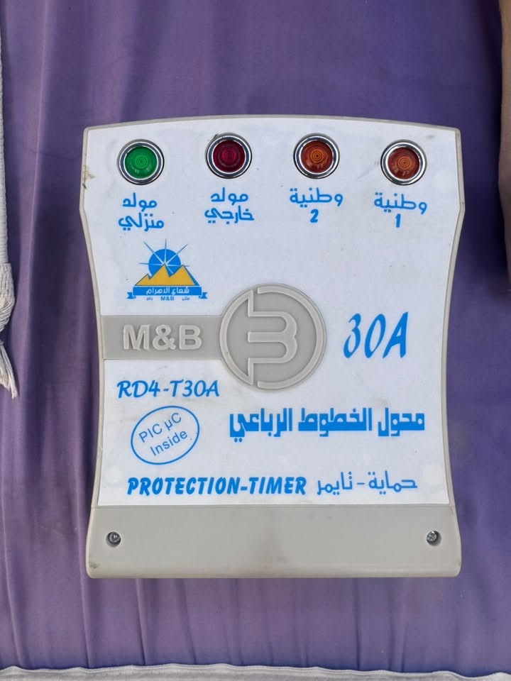 للبيع:
-ماطور ملف نحاس ماركه شمجي 50 الف
-جهاز تحويل ممستخدم 30 الف

📍 العنوان: بغداد – حي الإعلام
📞 للتواصل: ***********
