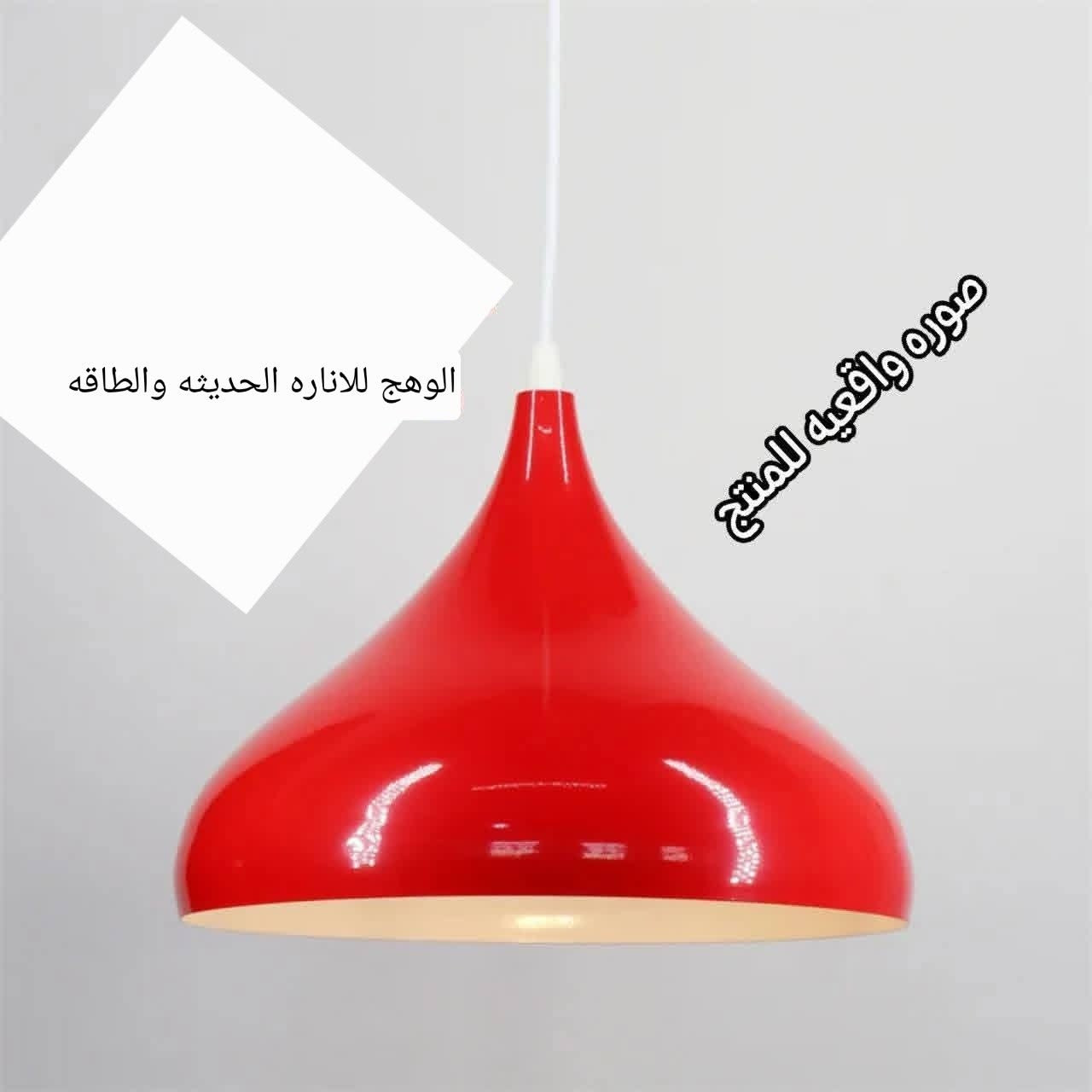 لااصحاب الكوفي شوب والصيدليات معرض الوهج وفر لكم كل انواع ثريات التعليك وبراكيتات الجداريه من ماركة مودرن..زورنا وندللكم بالاسعار 
العنوان..عواشه شارع التانكي مجاور مرطبات السندباد ***********
