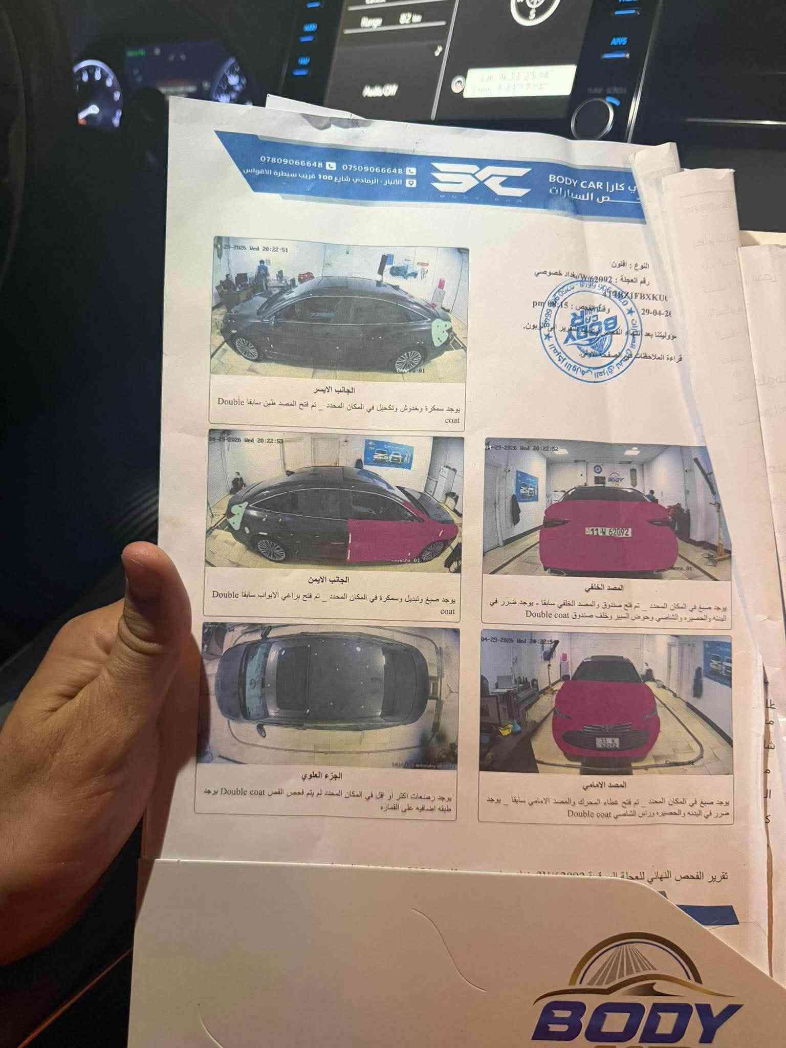 � للبيع او مراوس حسب القناعة  تويوتا أفالون XLE موديل 2019 وارد أمريكي
مواصفات 1/1 فوول للاخير🔥
محرك 3.5 V6 بقوة 301 حصان
كير أوتوماتيك 8 سرعات
دفع أمامي
بصمة وتشغيل زر
رادار كروز متكيف
مانع خروج عن المسار
بريك تصادم وكشف مشاة
Blind Spot بالناظور
كاميرا خلفية و360 محيطي
أضوية LED + DRL
مقاعد أمامية مدفأة وتبريد
تبريد أوتوماتيك Dual Zone
Apple CarPlay
شاشة معلومات 7 إنج
أوضاع قيادة Eco / Normal / Sport
جنوط ألمنيوم 17
مرايا كهربائية مدفأة مع إشارات
داخل لونين وصاج 
تنبيه حركة خلفية RCTA
سيارة جديدة وبدون نقص 4 قطع صبغ حادث بالعراق وسطحي
للبيع امو المراوس حسب القناعه 
***********
