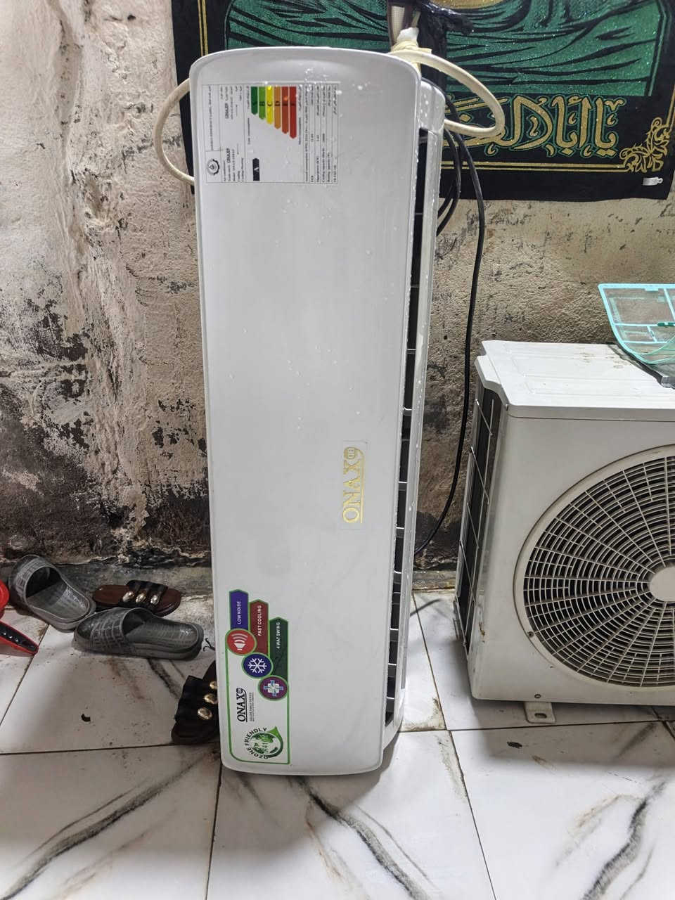 سبلت • طن ونص • نقص غاز