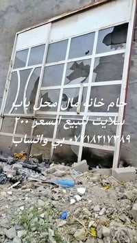 باب سلايت • باب محل