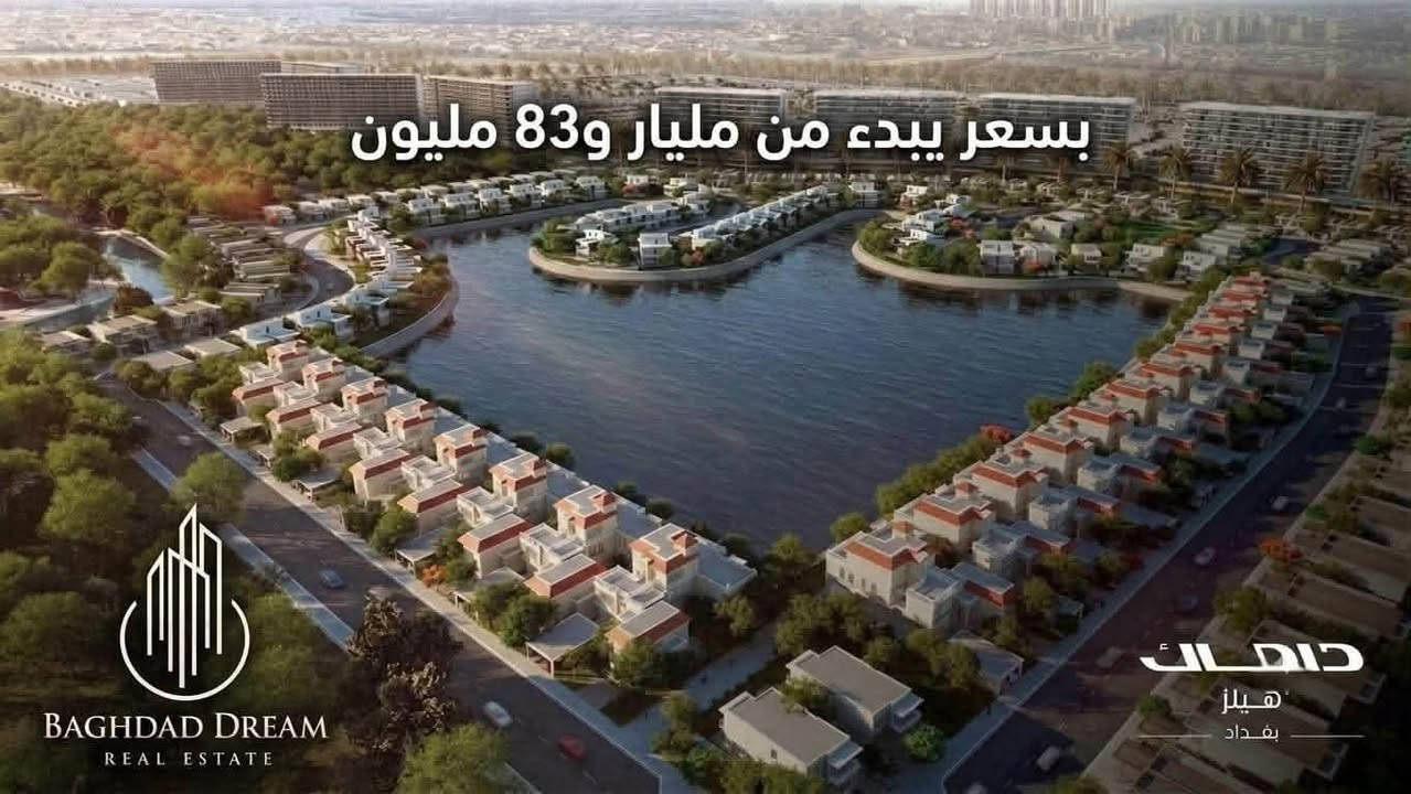 داماك هيلز • فلل فاخرة • فيروز لامار