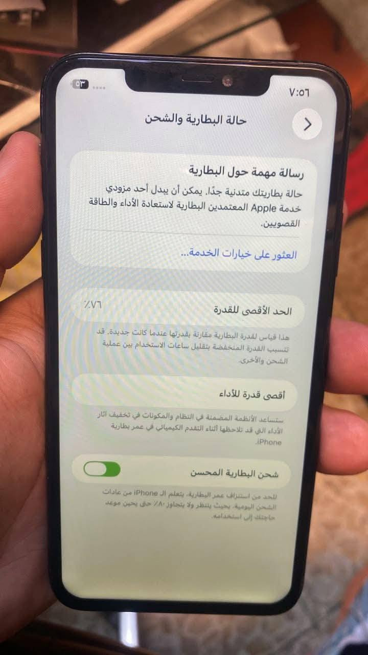 سلام عليكم
ايفون xmax ذاكره 64
بطاريه خدمه الجهاز بس ضهر مفطور 
الباقي بلادي 
نضيف للبيع
175
مكاني بغداد حي الجهاد 
***********

نص مكتوب في الصور:
- ٩:٥٢
- حول
- القطع والخدمة
- تجمع Apple سجل تاريخ القطع والخدمة، ويعرض السجل معلومات عن هذا الـ iPhone وحالته وتفاصيل إصلاحه.
- معرفة المزيد...
- سجل تاريخ الخدمة
- البطارية
- غير معروف
- ٧:٥٦
- ٥٣
- حالة البطارية والشحن
- رسالة مهمة حول البطارية
- حالة بطاريتك متدنية جدًا. يمكن أن يبدل أحد مزودي
- خدمة Apple المعتمدين البطارية لاستعادة الأداء والطاقة
- القصويين.
- العثور على خيارات الخدمة...
- ٧٦٪
- الحد الأقصى للقدرة
- هذا قياس لقدرة البطارية مقارنة بقدرتها عندما كانت جديدة. قد
- تتسبب القدرة المنخفضة بتقليل ساعات الاستخدام بين عملية
- الشحن والأخرى.
- أقصى قدرة للأداء
- ستساعد الأنظمة المضمنة في النظام والمكونات في تخفيف آثار
- الأداء التي قد تلاحظها أثناء التقدم الكيميائي في عمر بطارية
- iPhone.
- شحن البطارية المحسن
- للحد من استنزاف عمر البطارية، يتعلم الـ iPhone من عادات
- الشحن اليومية، بحيث ينتظر ولا يتجاوز ٨٠٪ حتى يحين موعد
- حاجتك إلى استخدامه.
- ٩:٥٢ رجوع حول الاسم iPhone إصدار iOS 18.7.10 اسم الطراز iPhone Xs Max رقم الطراز MT6G2LL/A الرقم التسلسلي G6TXNUSRKPHD الأغاني . الفيديوهات . الصور . السعة ٦٤ غ.ب. متوفرة ٤٩,٢٦ غ.ب. عنوان Wi-Fi 90:E1:7B:5D:CA:D1 Bluetooth 90:E1:7B:54:DB:88 البرنامج الثابت للمودم 7.03.02 SEID EID 8904903214717145451622741912107571310
