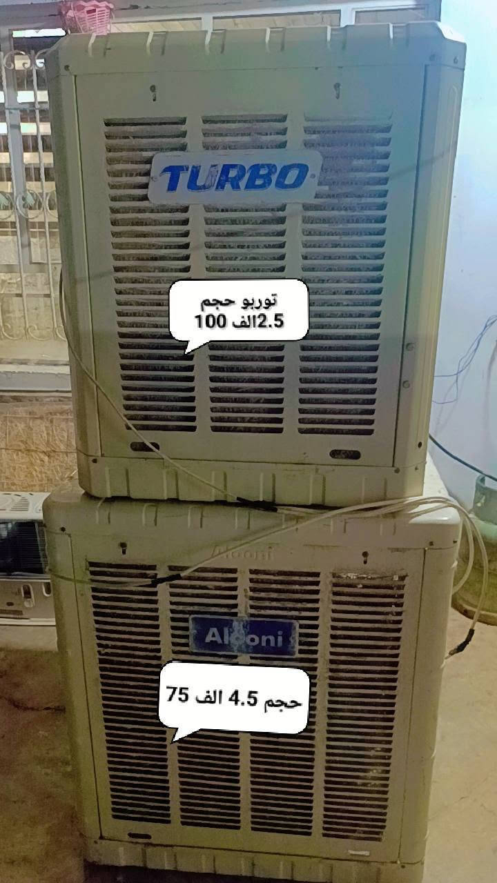 اشياء مال بيت نظيف حيل
***********
