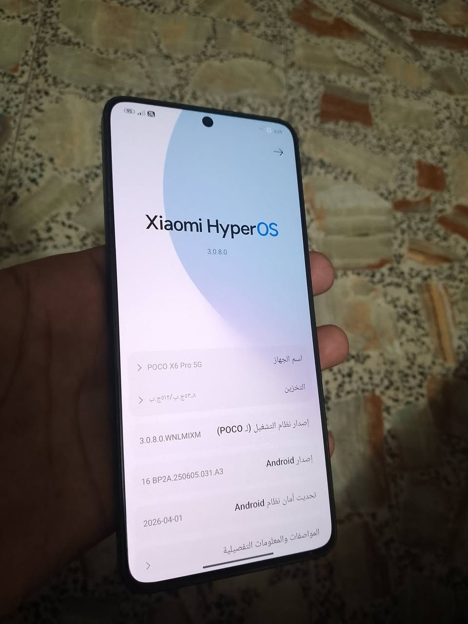 بوكو X6 برو • ٥١٢+٢٤ • مدينة الصدر