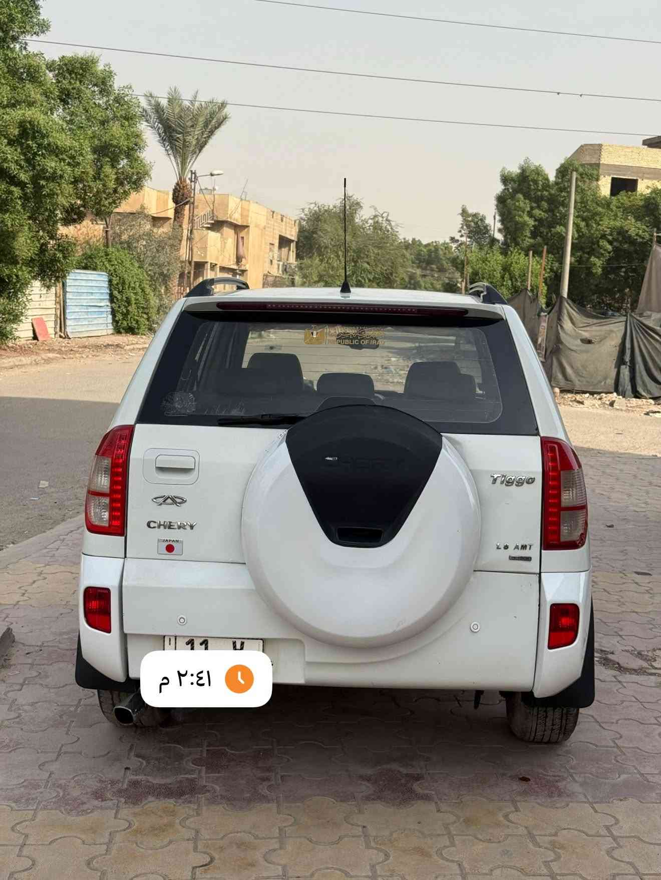 شيري تيكو • ٢٠١٣ • رقم بغداد