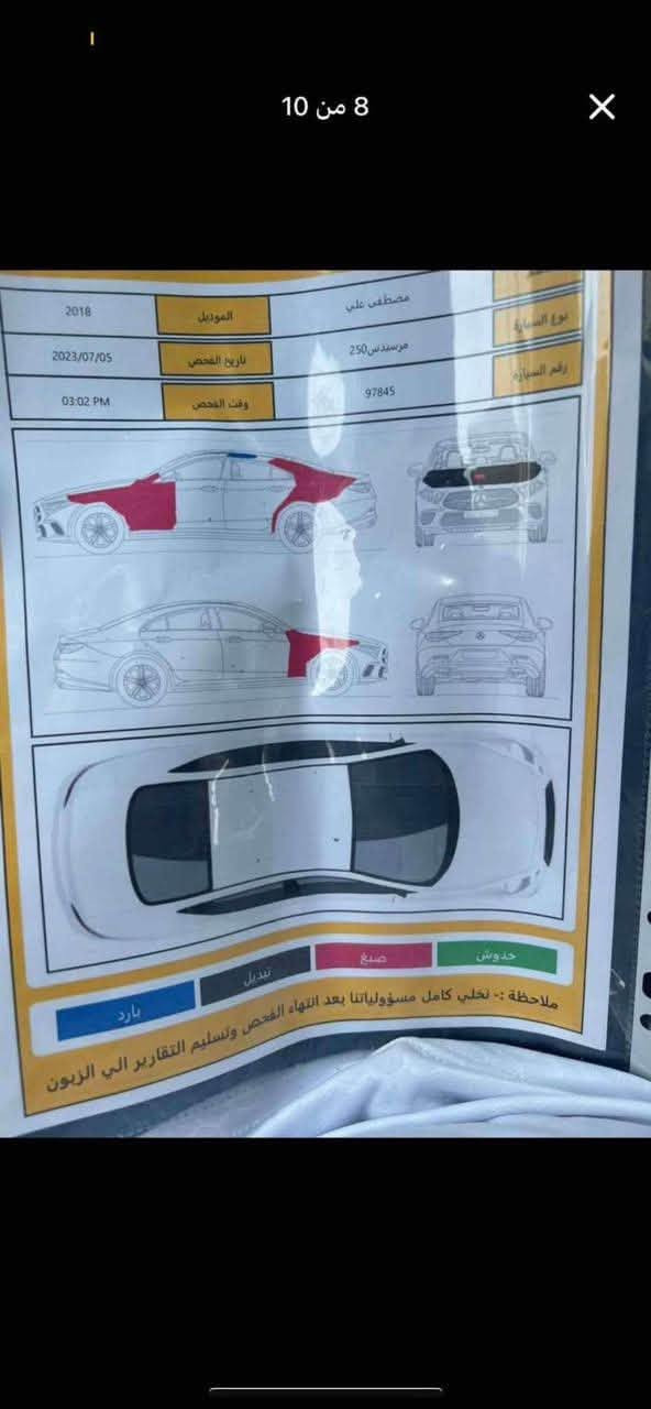 مارسدس ٢٠١٨
سياره جاهزه مابيها نقص كير محرك تبريد مكفول صور وسونار وتفاصيل موجوده بالمنشور ماشيه ١٠٠ سياره بسمي فول ١/١ 
بالخير ع الياخذها تفيد جناي أو مراوس شراي يتصل ***********
