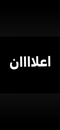 ١٠٠م • سند ملك • مقابل جزيرة بغداد