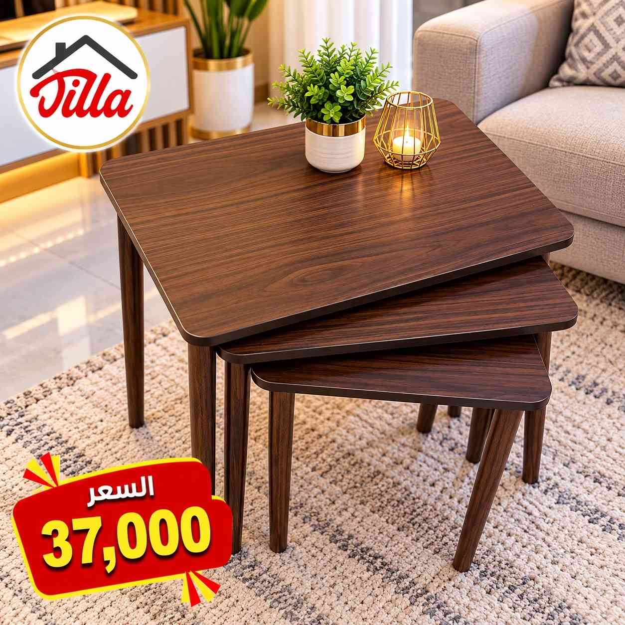 طبلات خشبية • أنيقة • زيونة