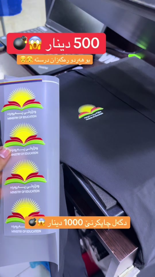 500 دینار ✅✅😱💣 ✅دهوک حیعسکری📍 *********** گهاندن هەیە ✅🚖 #زاخ#زاخو_دهوك_هولير_سليماني_ئاكري_سيميل🌍❤️🦅م #duhok_zaxo_amedi_semel_akre_hawler_اا #دهوك_موصل_اربيل_بغداد_تكريت_كركورگ 😱⁩⁩⁩⁩#شعب_الصيني_ماله_حل😂😂⁩⁩

نص مكتوب في الصور:
- 500 دينار بو ههردو ره گه زان درسته دگه ل چاپکردنی 1000 دينار