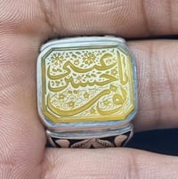 عقيق يماني • أصفر • صياغة يدوية