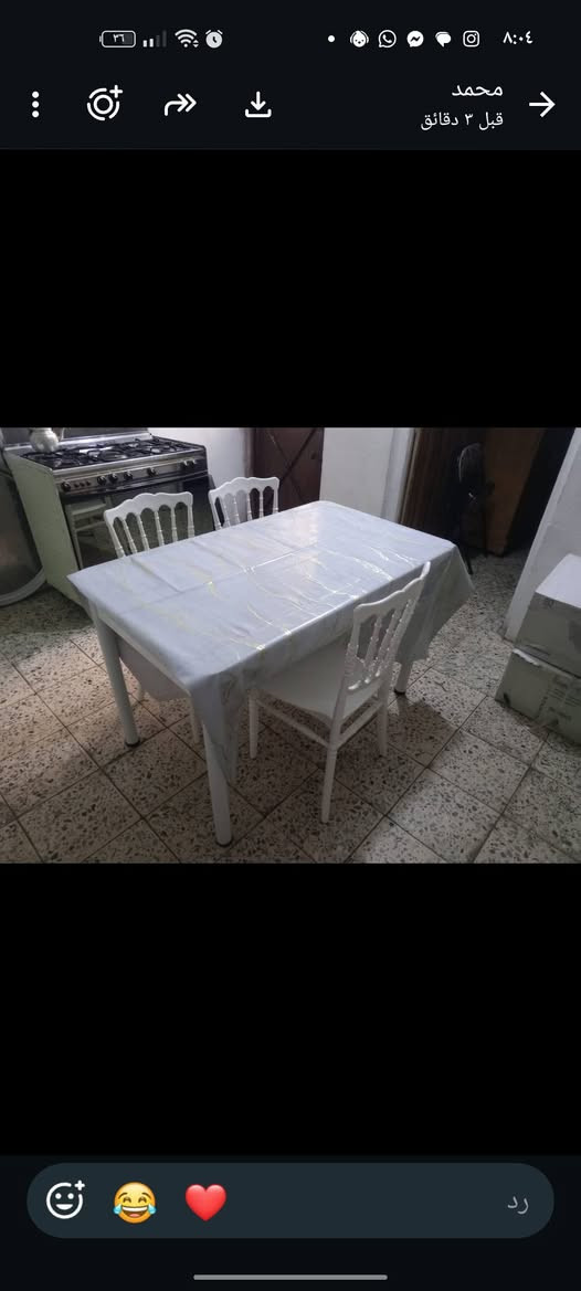 اغرض بسعر مناسب ***********

