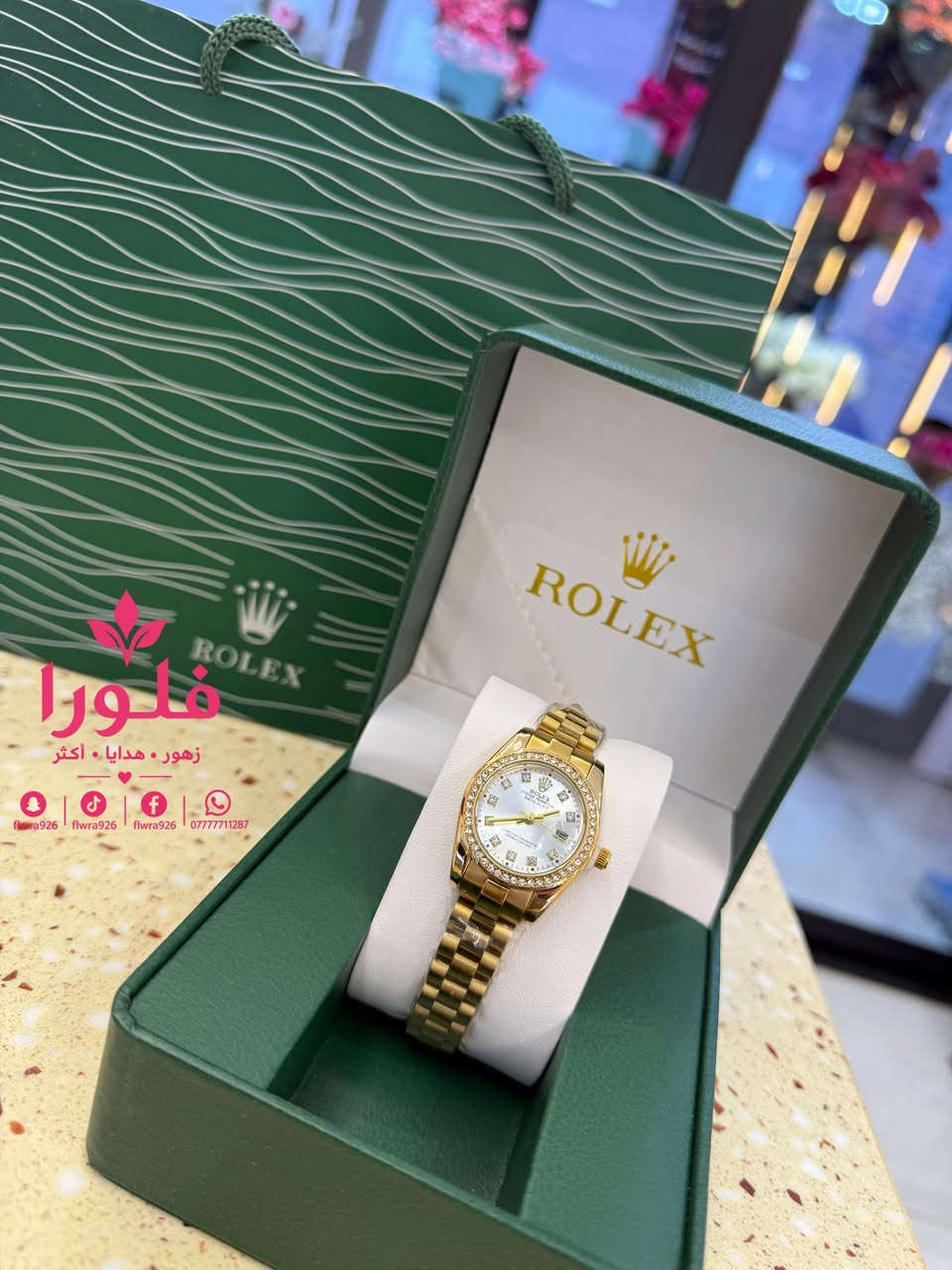 https://www.facebook.com/share/p/19Gk9tnRoB/?mibextid=wwXIfr

نص مكتوب في الصور:
- فلورا
- زهور . هدايا . أكثر
- flwra926 flwra926 flwra926 ***********
- زهور ، هدايا ، أكثر
- flwra926
- ***********
- زهور • هدايا • أكثر