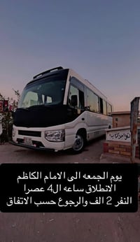 بوب الشام • زيارة الامام الكاظم • سيارات حديثه
