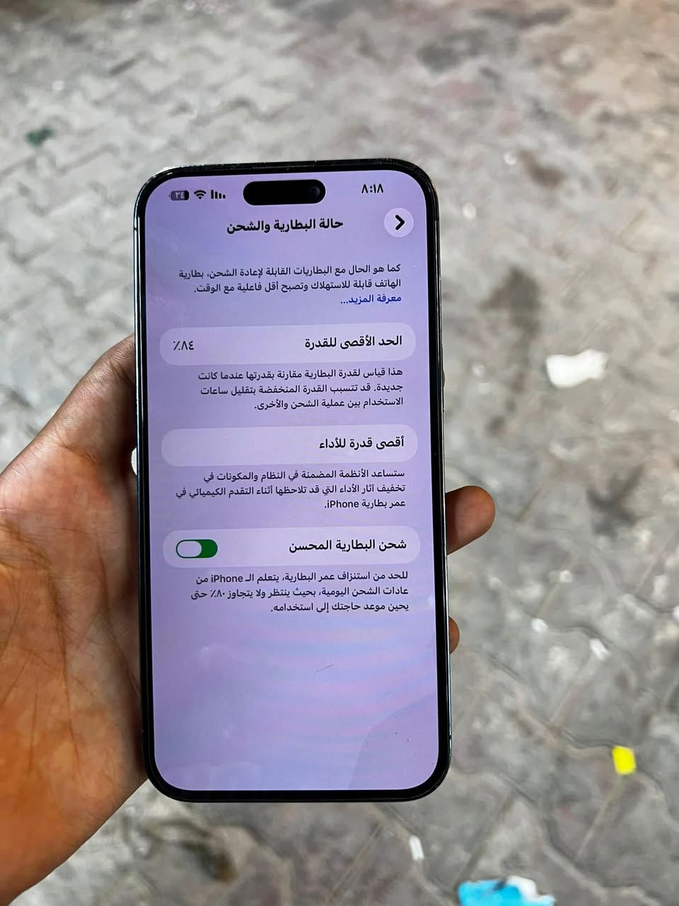 ١٤ برو ماكس للبيع مكفول مابي اي شخط شاشه بلادي فقط بطاريه مرفوعه كامرات كلهن شغالات السعر ٨٥٠ الف قفل ***********
