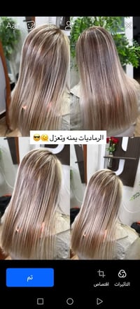 الناصرية • للحجز • صالون