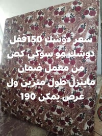 ديالى بهرز حي شرطة • مستعجل • للبيع