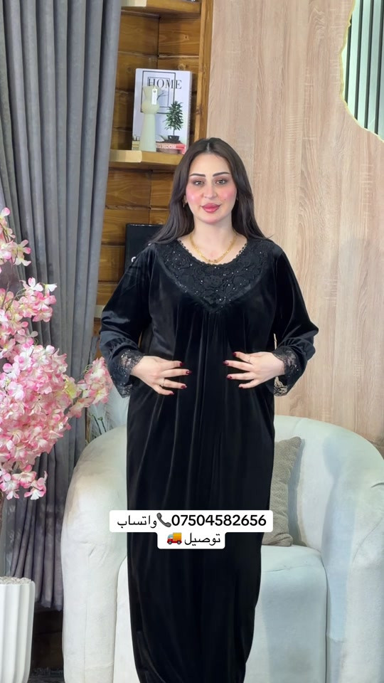 واتساب • توصيل • نص بالصور