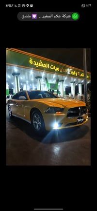 جارجر 2011 خط موصل. بغداد جاهزة على اخر حباية هاي سونارهة كدامك كير مك...