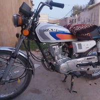 اربعه كير • اوراق اصولي • مجال قليل