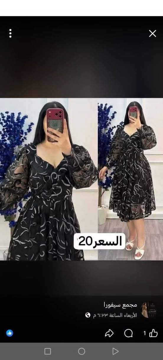 🦋💃فساتين مناسبات 😍
          💃تخفيظات 50 ٪🎉
💃 السعر 20 الف 🇮🇶
والتوصيل لجميع المحافظات 5 الف🚕
القياسات 36 38 40 42 44 46 48 50 
للحجز المراسله في الخاص او مراسله واتساب ع الرقم ***********
شرط الفحص اذا مو نفس الطلب لا تستلمينه
