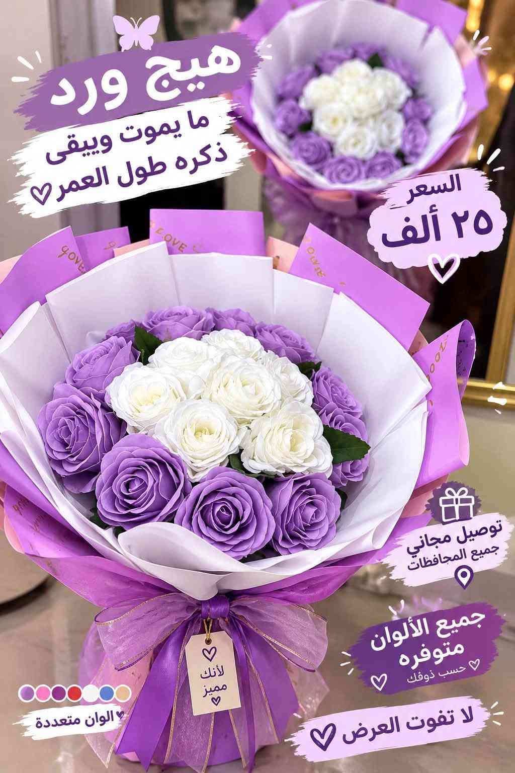 كلشي متوفر حسب الطلب المراسله والستفسار المرسله ع الرقم ***********
