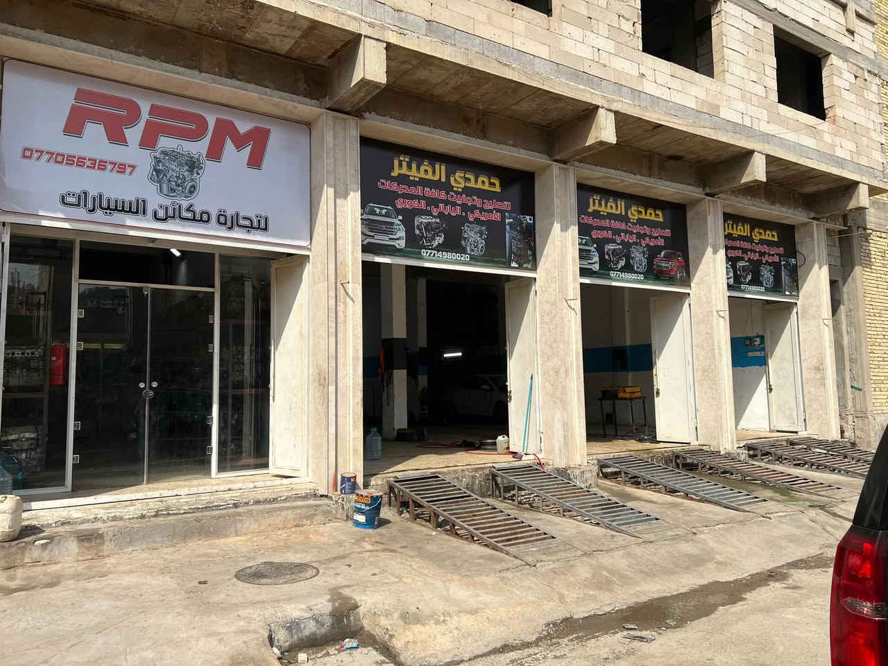 ورشة حمدي • مكاين كورية ويابانية • الفرع الثاني