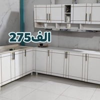 للبيع • مستعجل • راسل خاص